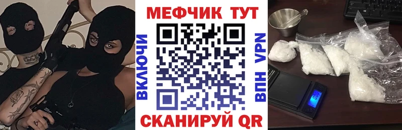 Как найти закладки Будённовск ГАШ  АМФЕТАМИН  Меф мяу мяу  Марихуана 