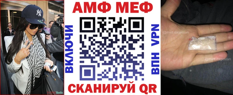 АМФ 97% KRAKEN ССЫЛКА Будённовск