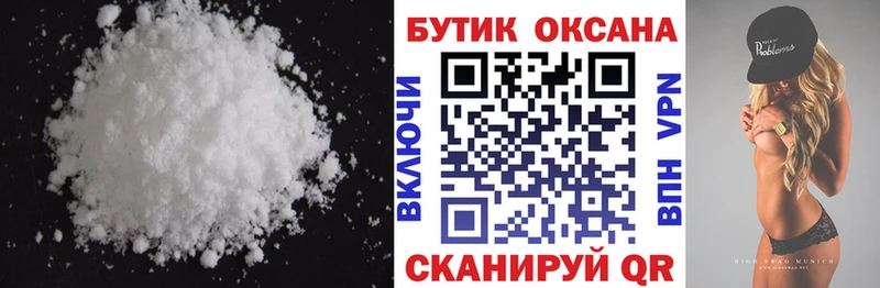 купить наркотик  Будённовск  Бутират оксибутират 