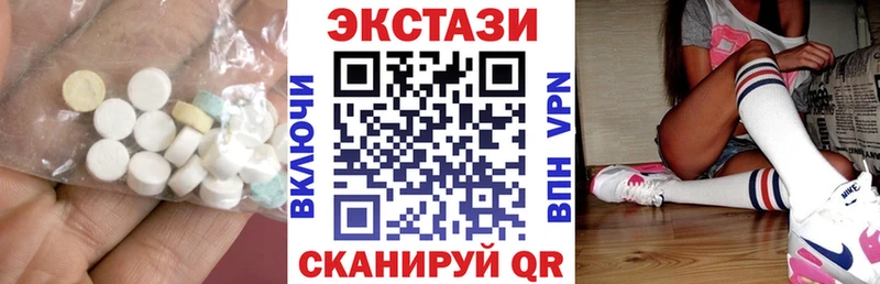 Ecstasy TESLA  Будённовск 