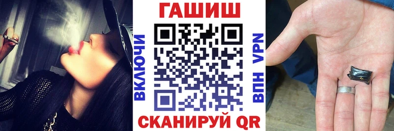 наркотики  Будённовск  ОМГ ОМГ tor  Гашиш гашик 