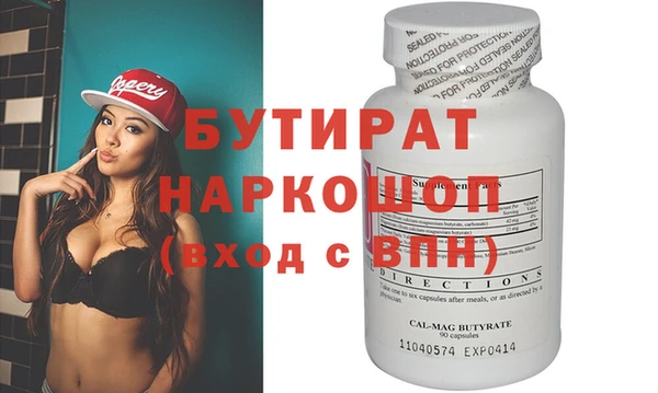 стафф Богданович