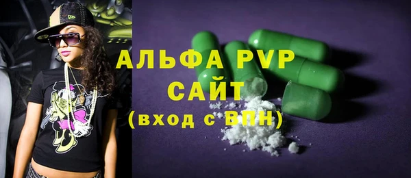 spice Белоозёрский