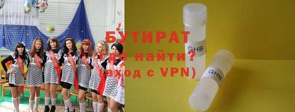 spice Белоозёрский