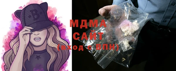 mdma Беломорск