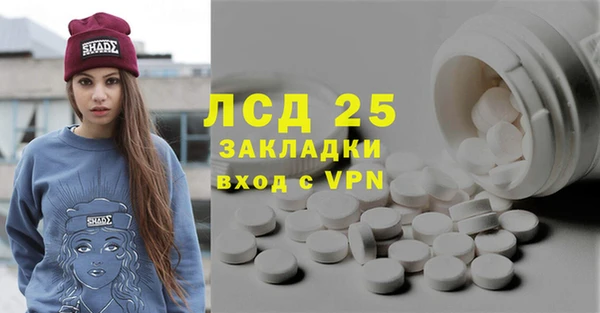 скорость Балахна