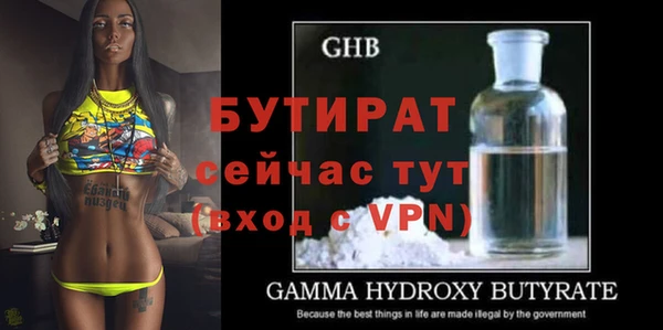 стафф Богданович