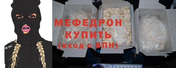 твердый Богородицк
