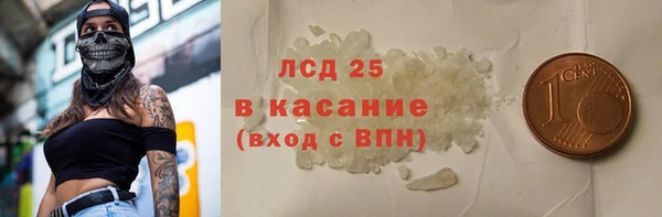 кокаин VHQ Балабаново