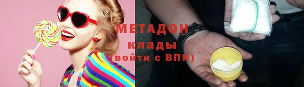 мескалин Белокуриха