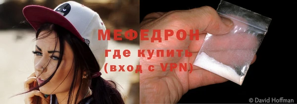 твердый Богородицк