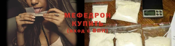 мескалин Белокуриха