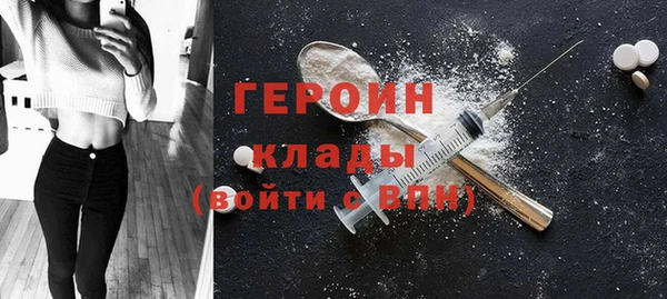 spice Белоозёрский