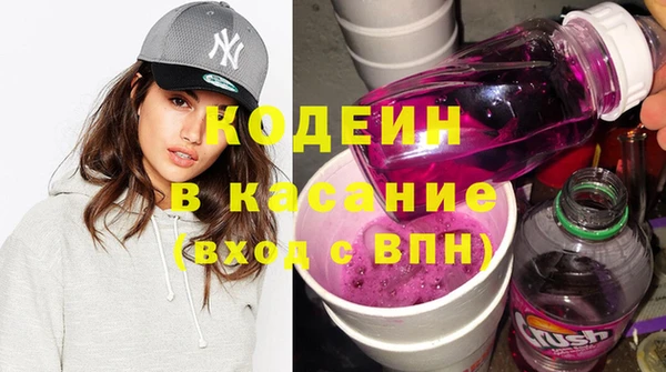кокаин VHQ Балабаново