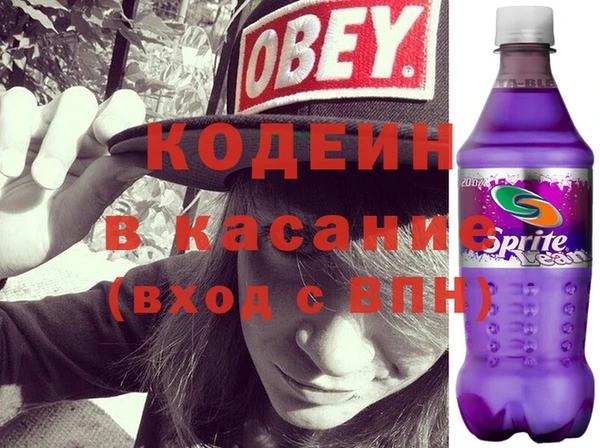 мескалин Белокуриха