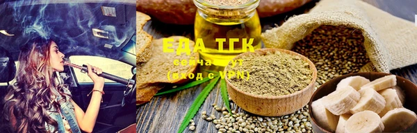 spice Белоозёрский