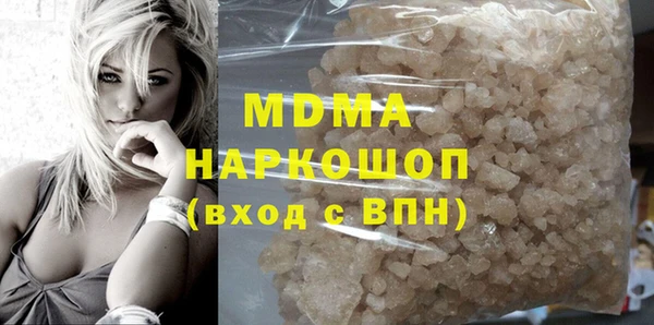 стафф Богданович