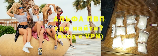 мескалин Белокуриха