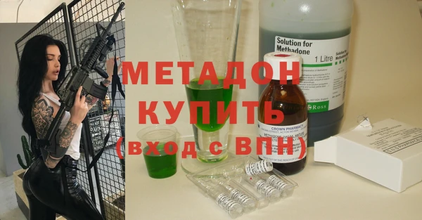 мескалин Белокуриха