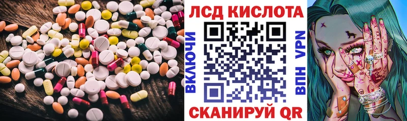 LSD-25 экстази кислота  ОМГ ОМГ онион  Будённовск 