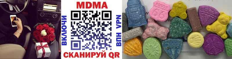 MDMA молли  что такое   Будённовск 