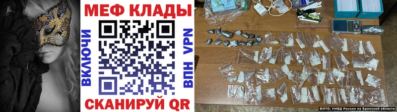 Мефедрон mephedrone  наркошоп  нарко площадка как зайти  Будённовск 