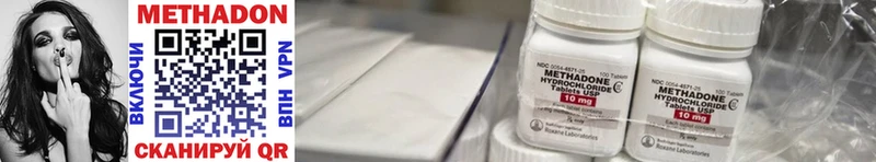 купить наркоту  Будённовск  МЕТАДОН белоснежный 