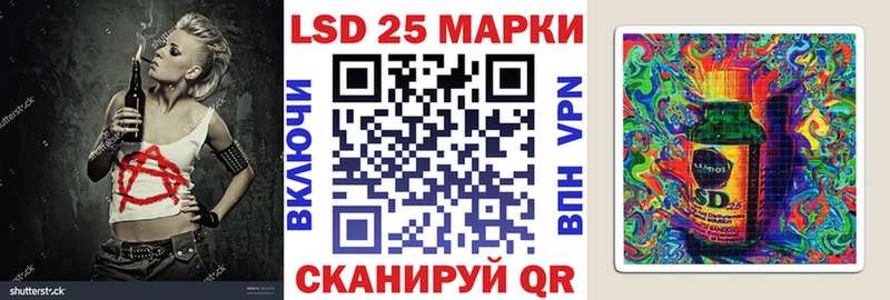 Марки NBOMe 1,8мг Будённовск