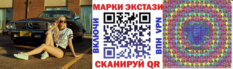 сколько стоит  Будённовск  ОМГ ОМГ как зайти  Марки 25I-NBOMe 1,8мг 