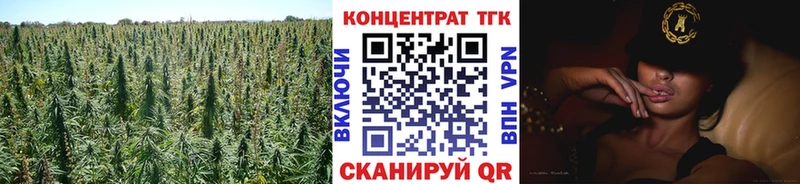 Дистиллят ТГК Wax даркнет сайт Будённовск